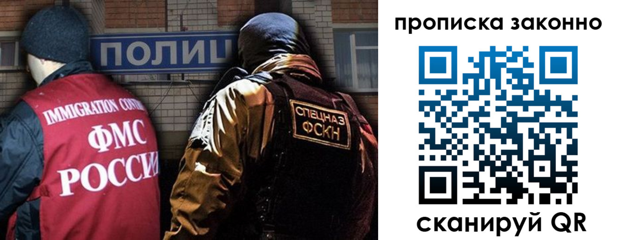 прописка штамп в Новоалександровске