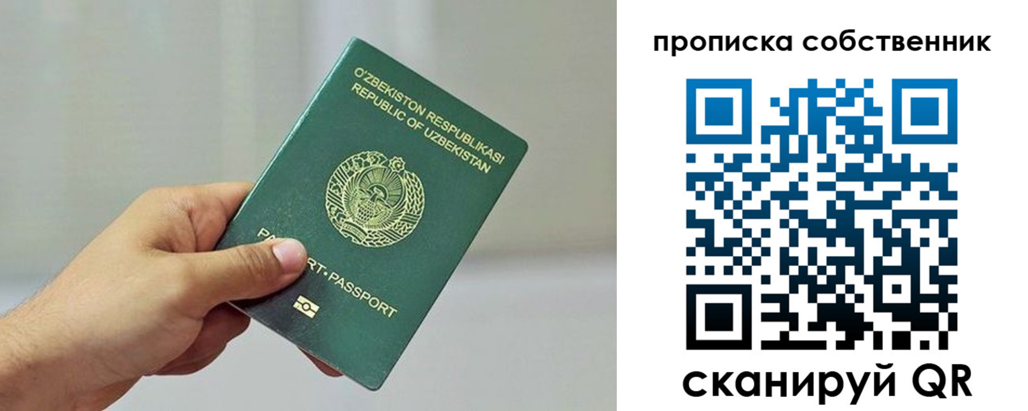 временная регистрация законно в Новоалександровске