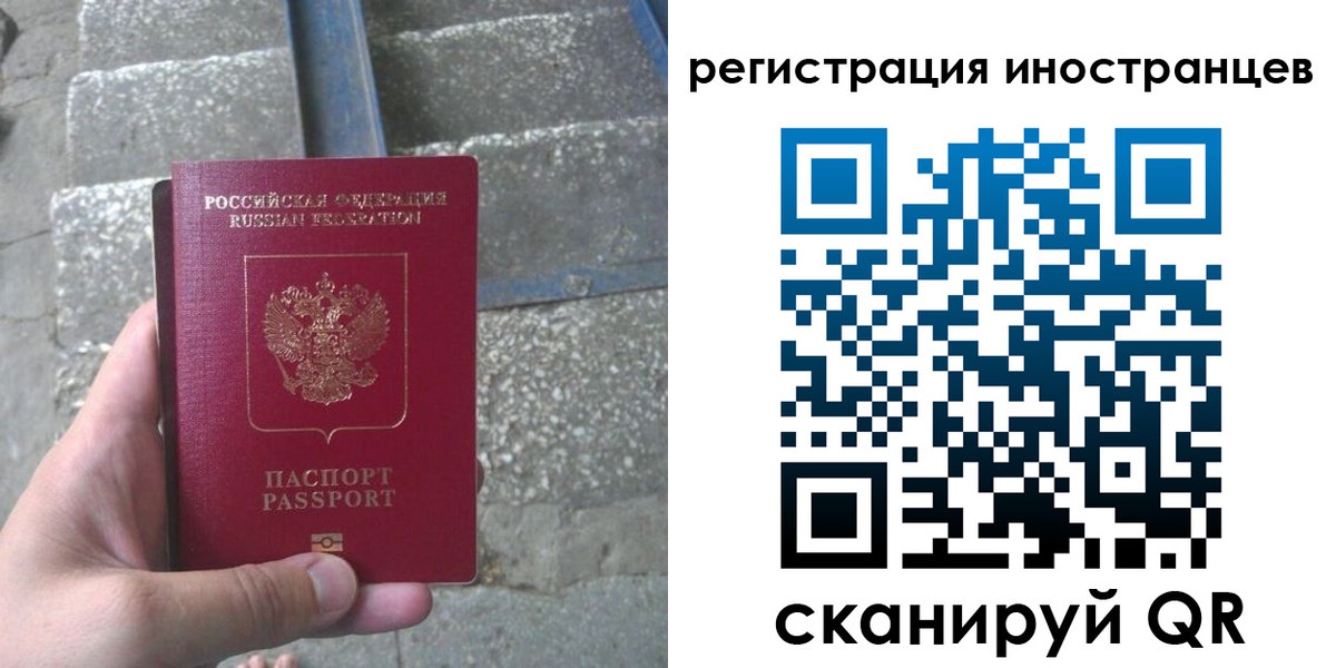миграционный учет в Новоалександровске