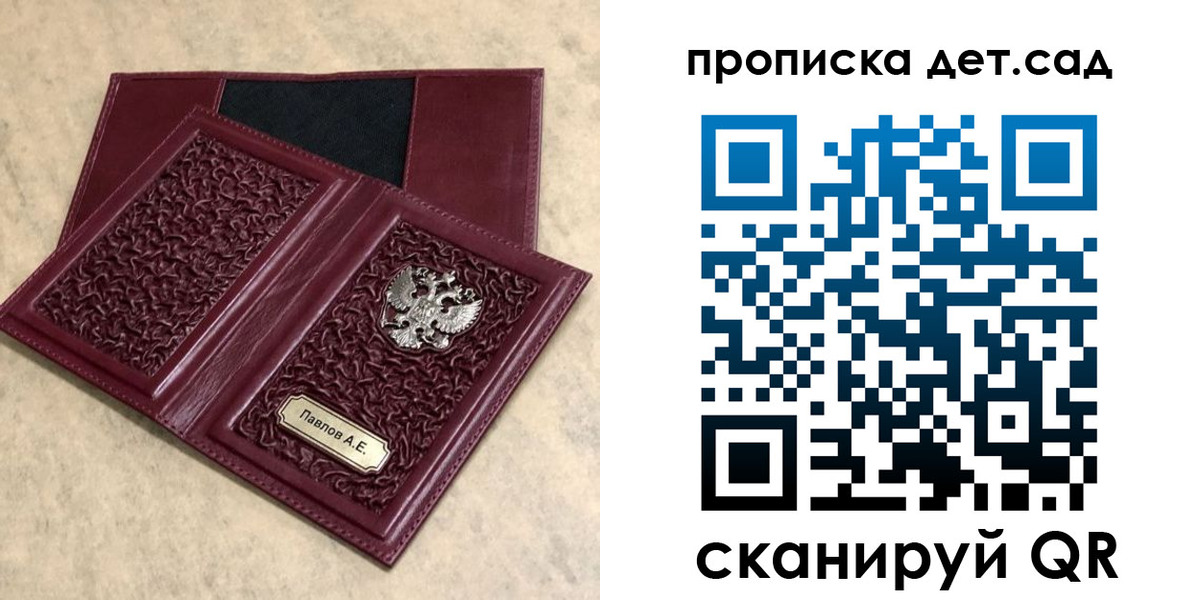 прописка для военкомата в Новоалександровске