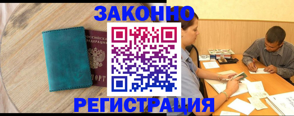 регистрация для дет. сада в Новоалександровске